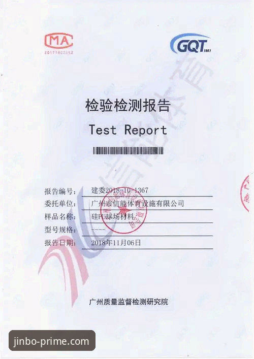 金博官网邀请码推荐 金博体育平台深度评测:官网邀请码推荐与用户体验全面分析