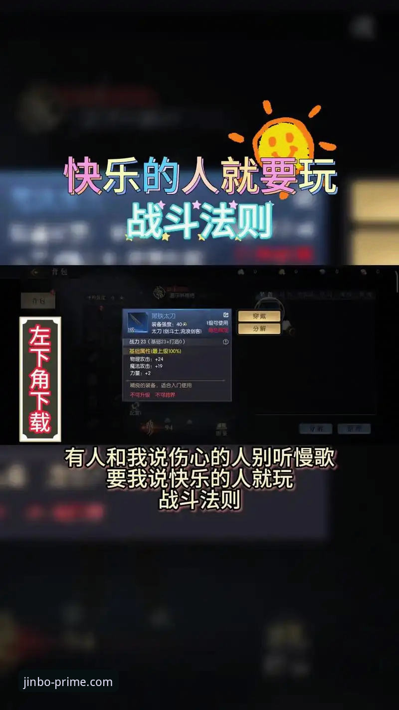 为什么你的金博客户端下载安装总出错?正版平台官方教程揭秘
